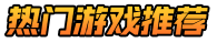 典雅游戏网