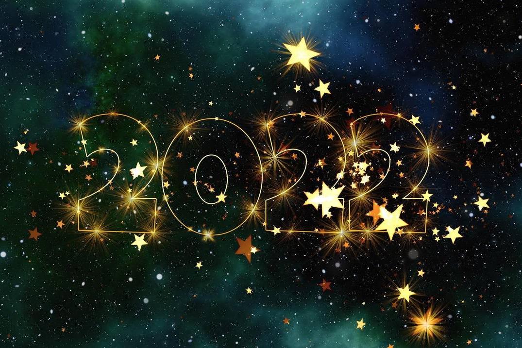 2022新年快乐星空闪光字电脑壁纸